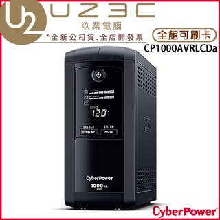 CyberPower CP1000AVRLCDA 1000VA UPS在線互動式不斷電系統【U23C實體門市】