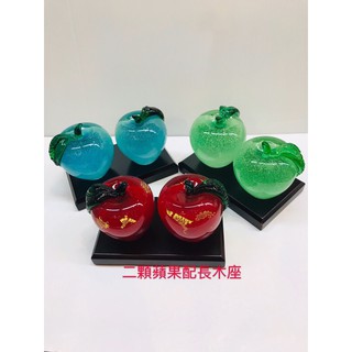 【鶯歌格上】琉璃 玻璃 蘋果 平平安安 夜光藍綠色蘋果 擺件 批發 臺灣手工燒（二顆蘋果配長木座） 鶯歌現貨