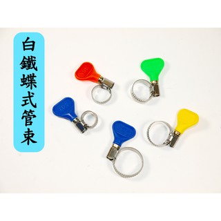 蝶式管束的價格推薦 21年8月 比價撿便宜