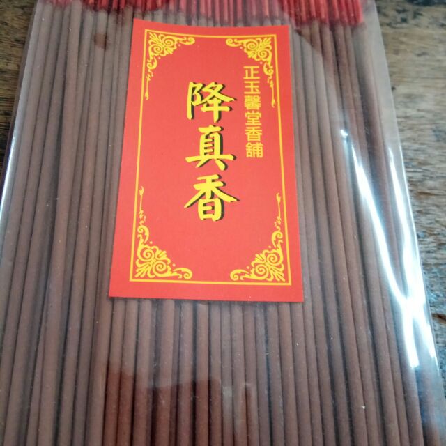 正玉馨堂香鋪 線上商店 蝦皮購物
