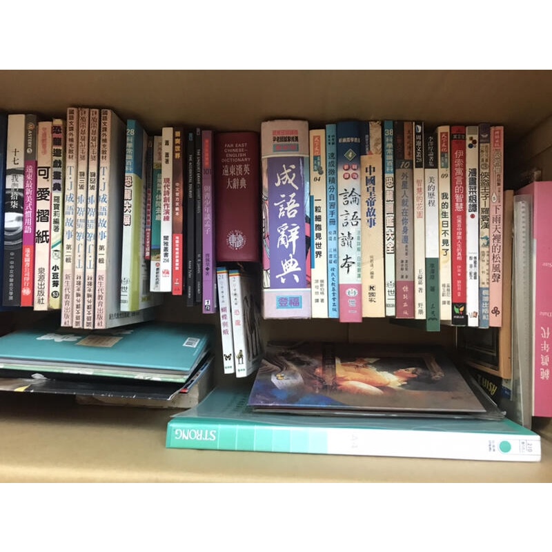 論語成語國語字典故事注音三字經數學現代散文國小幼稚園兒童恐龍圖鑑外星人旅遊英文小說人體圖鑑生物統計樂譜鋼琴譜二手書籍