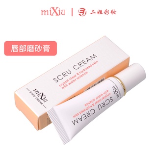 mixiu米修 蜂膠唇部角質凝膠 去死皮膏 超管用的唇部去死皮 告別滿嘴死皮 唇部去角質 米修 蜂膠唇部去角質凝膠