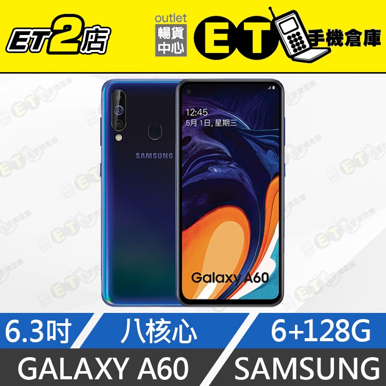 Galaxy A60 炫紫黑 Ptt Dcard討論與高評價商品 2021年11月 飛比價格