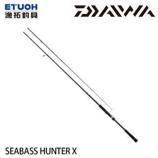 DAIWA SEABASS HUNTER X R [漁拓釣具] [海鱸竿]