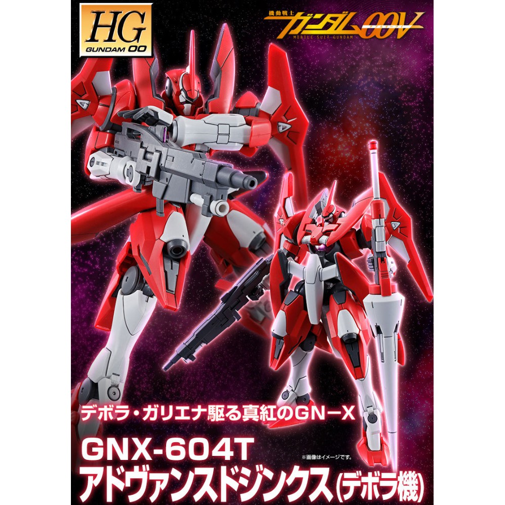 Pb現貨05月hguc 進階型厄運式advanced Gnx 604t Gn X 00ｖ Ooｖ Hg 紅色 蝦皮購物