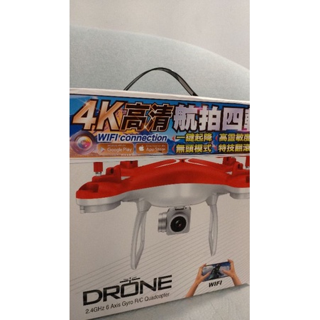 全新現貨搖控精品DRONE四軸飛行器4K高清航拍四軸紅色款