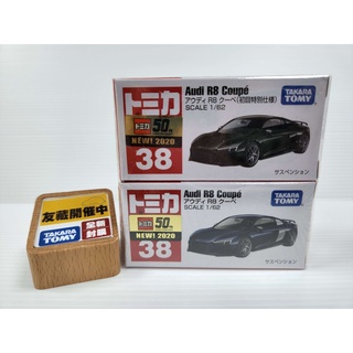 【現貨】日本Tomica 38 Audi R8 Coupe 奧迪跑車 初回 一般 2020新車貼 全新