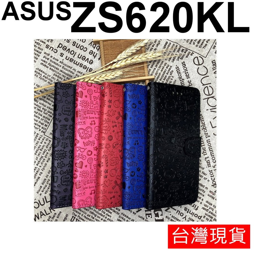 ASUS ZenFone 5Z ZS620KL 6.2吋 小魔女 立體烙印 保護套 皮套