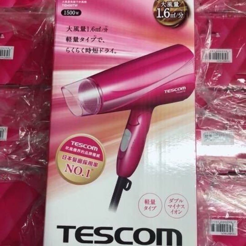 TESCOM大風量遠紅外線負離子吹風TID450(玫瑰桃)