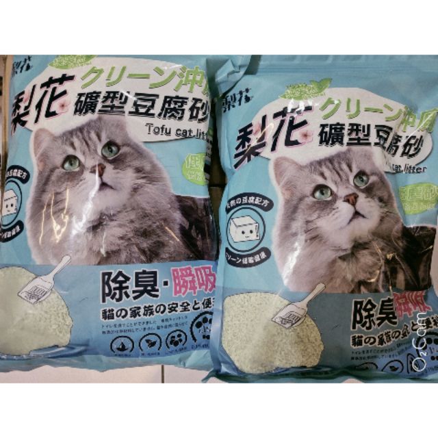 2包180，梨花，礦型豆腐貓砂,全新未拆封，綠茶，不分開賣