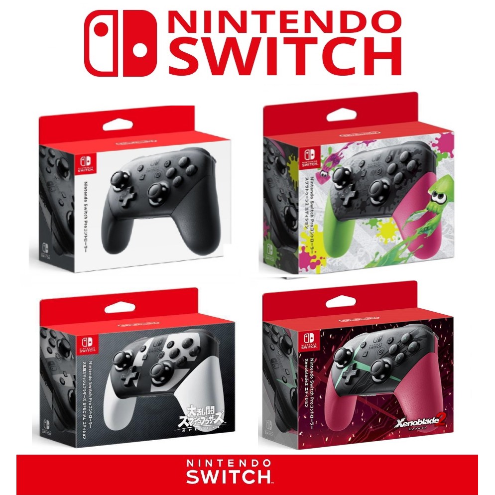 台灣公司貨任天堂switch Pro 手把漆彈大作戰2 異度神劍明星大亂鬥魔物獵人就是要用pro 手把 蝦皮購物