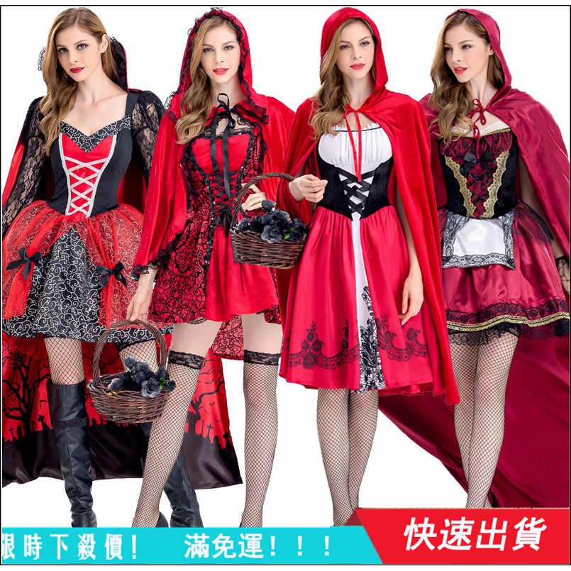 現貨下殺 萬聖節格林童話小紅帽服裝化妝舞會主題派對服裝cosplay 角色扮演變裝派對舞台表演服裝 蝦皮購物