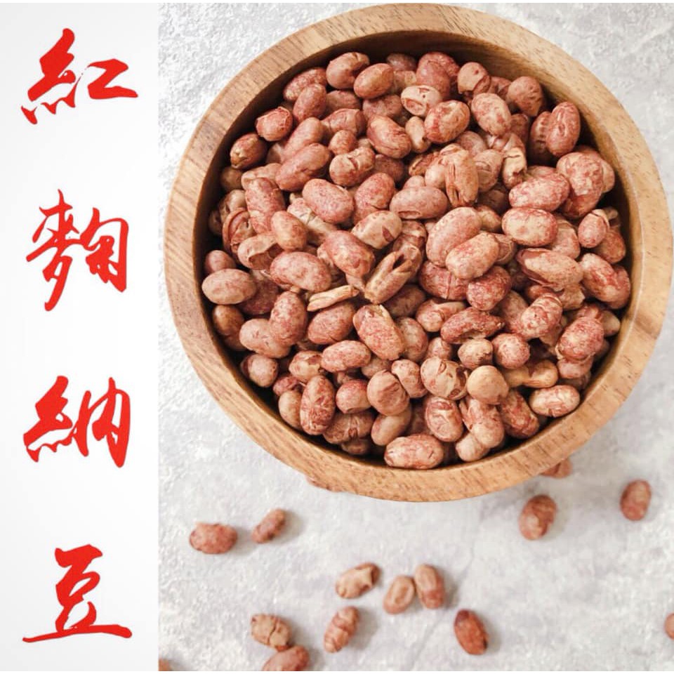 白納豆 優惠推薦 21年4月 蝦皮購物台灣