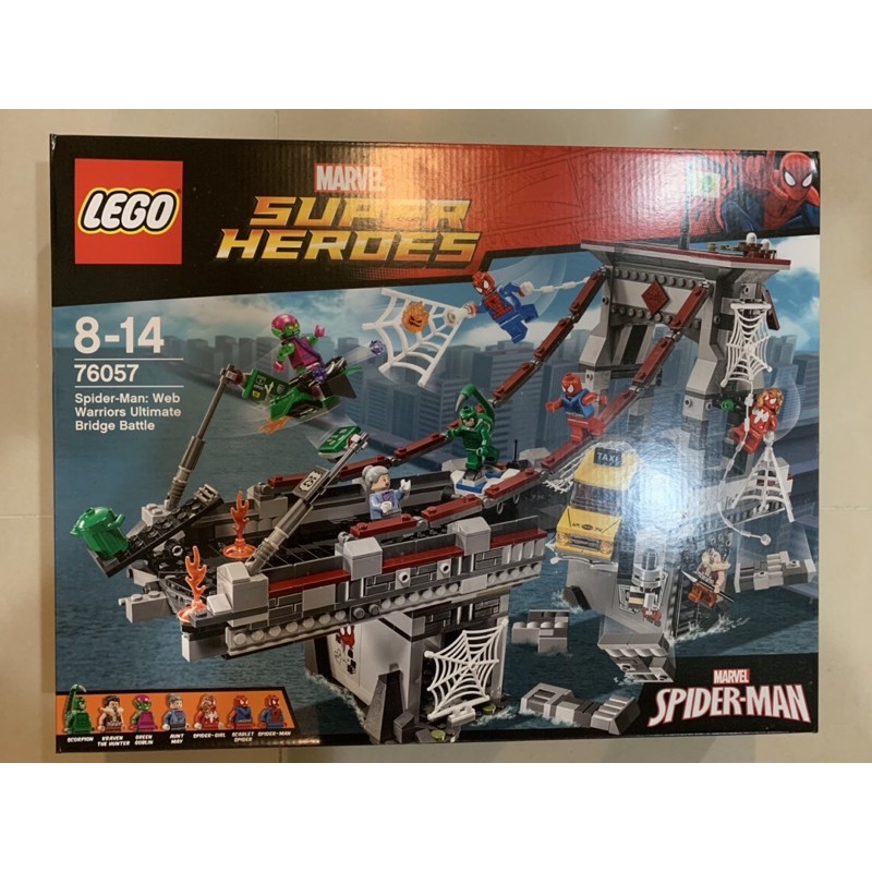 樂高 LEGO 76057 Super Heros