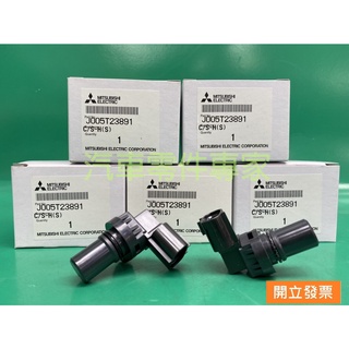 【汽車零件專家】鈴木 JIMNY 1.3 SOLIO 1.3 感知器 感應器 曲軸感知器 J005T23891 三菱電裝