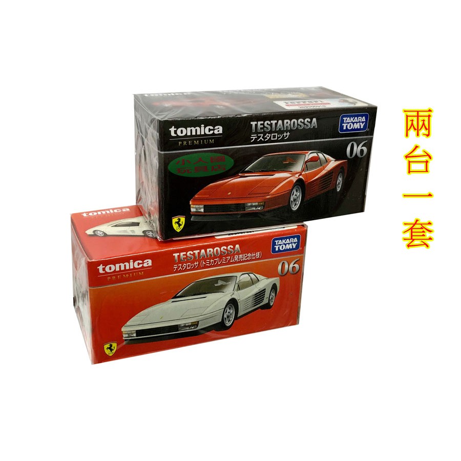 TOMICA黑盒#6 法拉利TESTAROSSA含初回_10885 日本TOMY多美小汽車 永和小人國玩具店