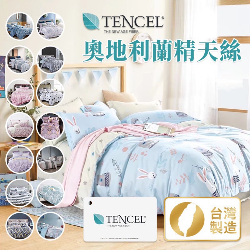 頂級床包 優惠推薦 2021年12月 蝦皮購物台灣