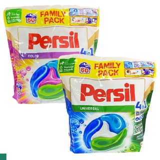 PERSIL 全效能 四合一洗衣膠球 強效洗淨 增豔護色 洗衣膠囊 洗衣精 60顆 袋裝 全效能 郊油趣