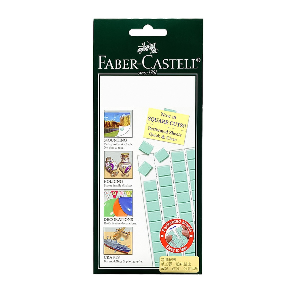 Faber-Castell Tack it (輝柏_隨意貼_萬能環保黏土_高效貼土_萬用貼土)