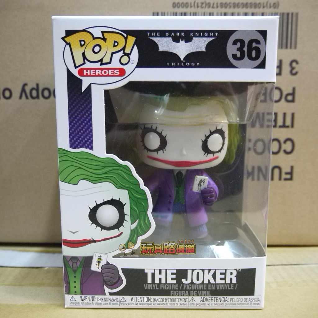 {玩具路邊攤} 代理版 FUNKO POP 蝙蝠俠系列 黑暗騎士 JOKER 小丑 Batman 公仔 36