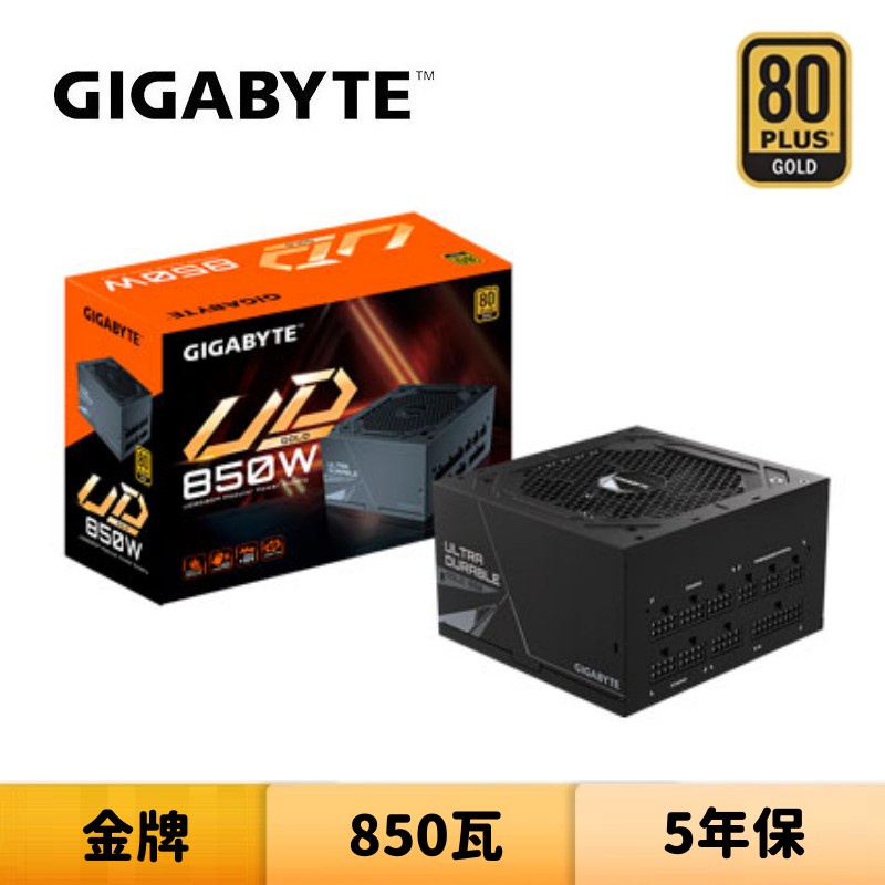 GIGABYTE 技嘉 GP-UD850GM 850W 金牌 電源供應器