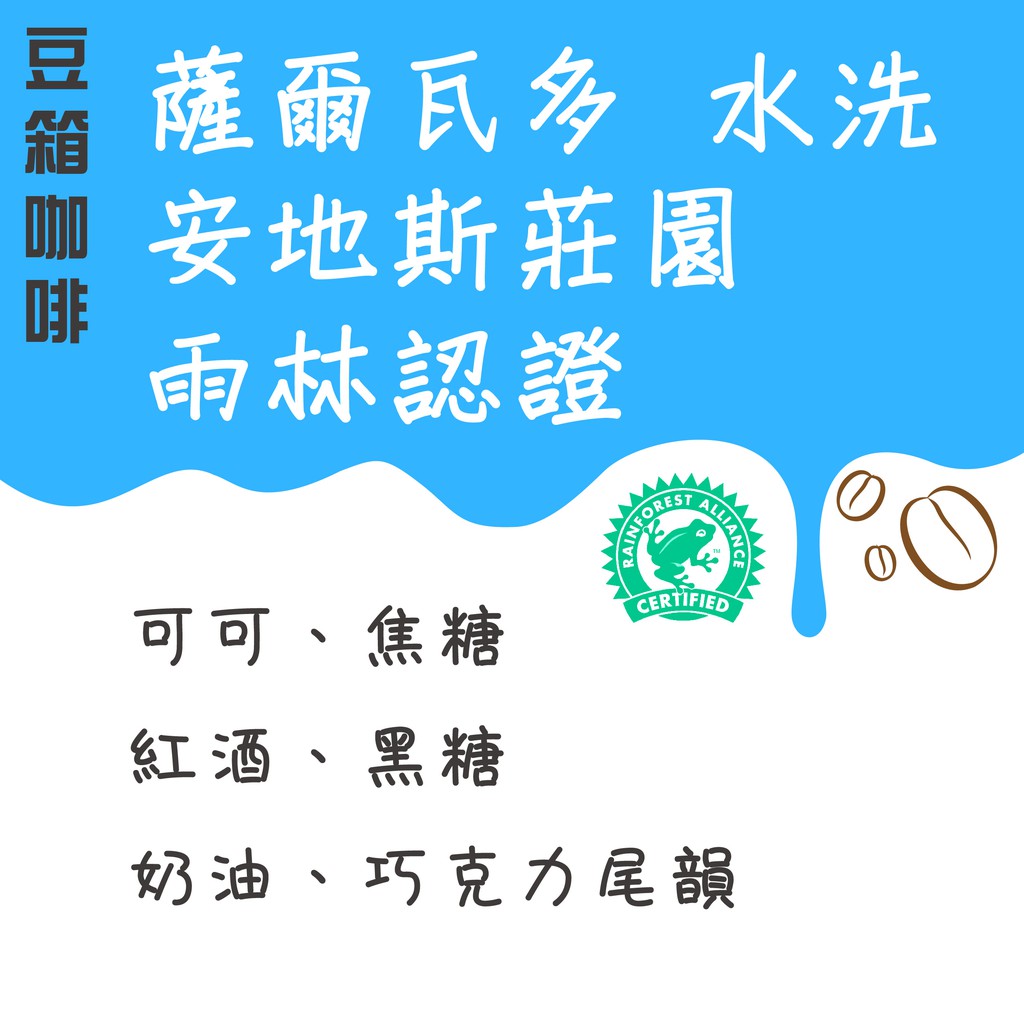 豆箱咖啡咖啡豆專賣 線上商店 蝦皮購物