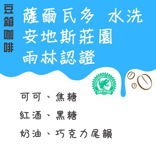 豆箱咖啡咖啡豆專賣 線上商店 蝦皮購物
