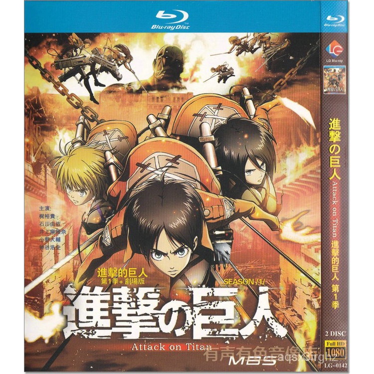 印象のデザイン 劇場版 進撃の巨人 Season 2 覚醒の咆哮 2blu Ray Disc Cd 初回限定版 Blu Ray Disc 映画 Www Pvk De