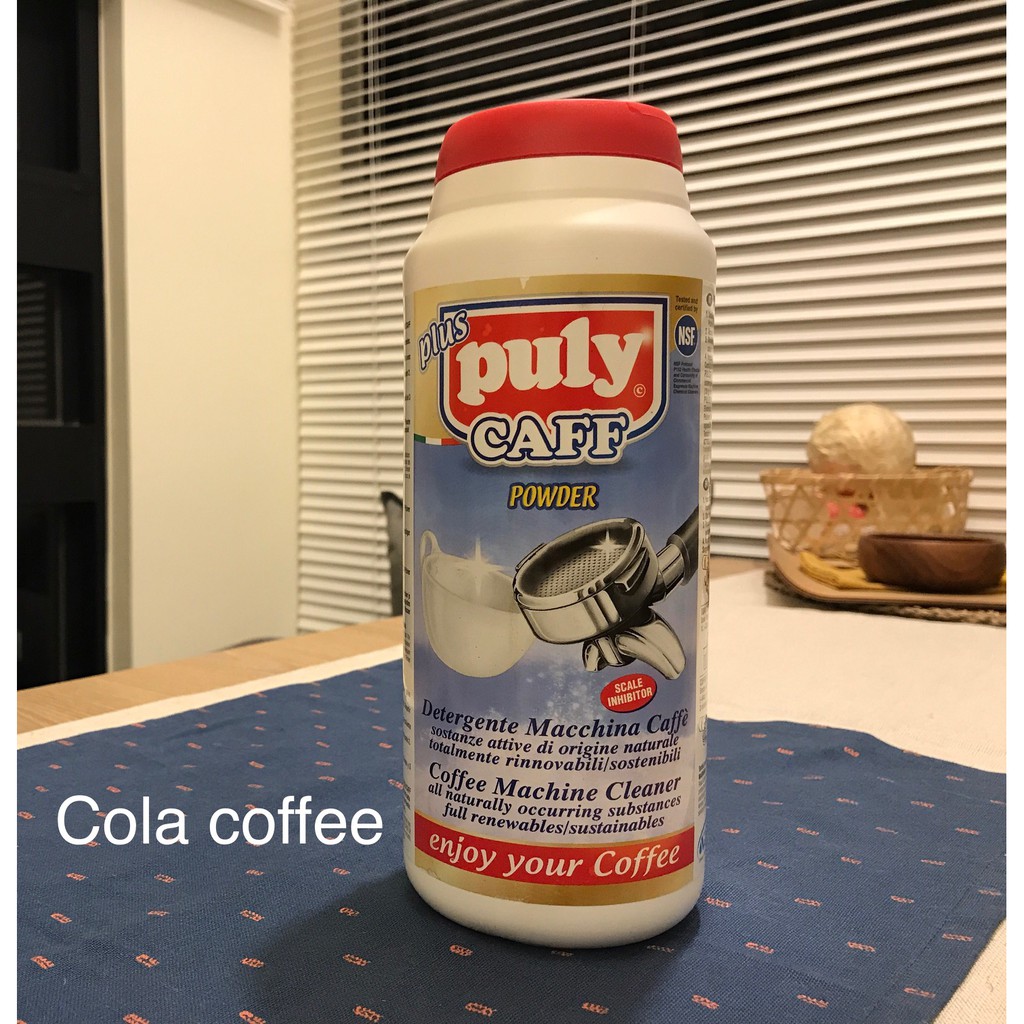 Puly caff 義式咖啡機清潔粉900G 義大利原裝進口 (大)