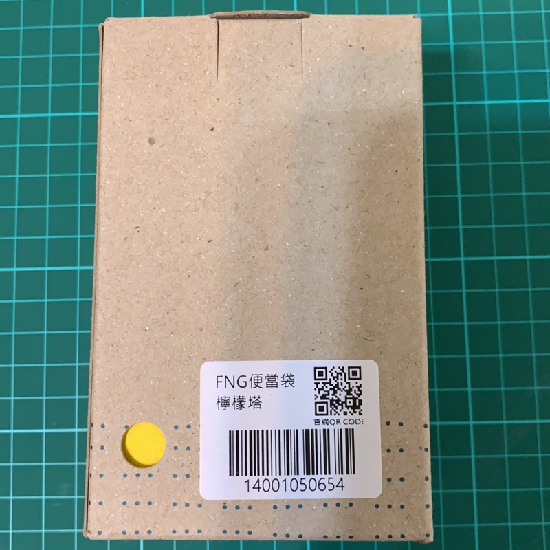 好感覺好物 全新fng寶特袋便當袋 檸檬塔 蝦皮購物