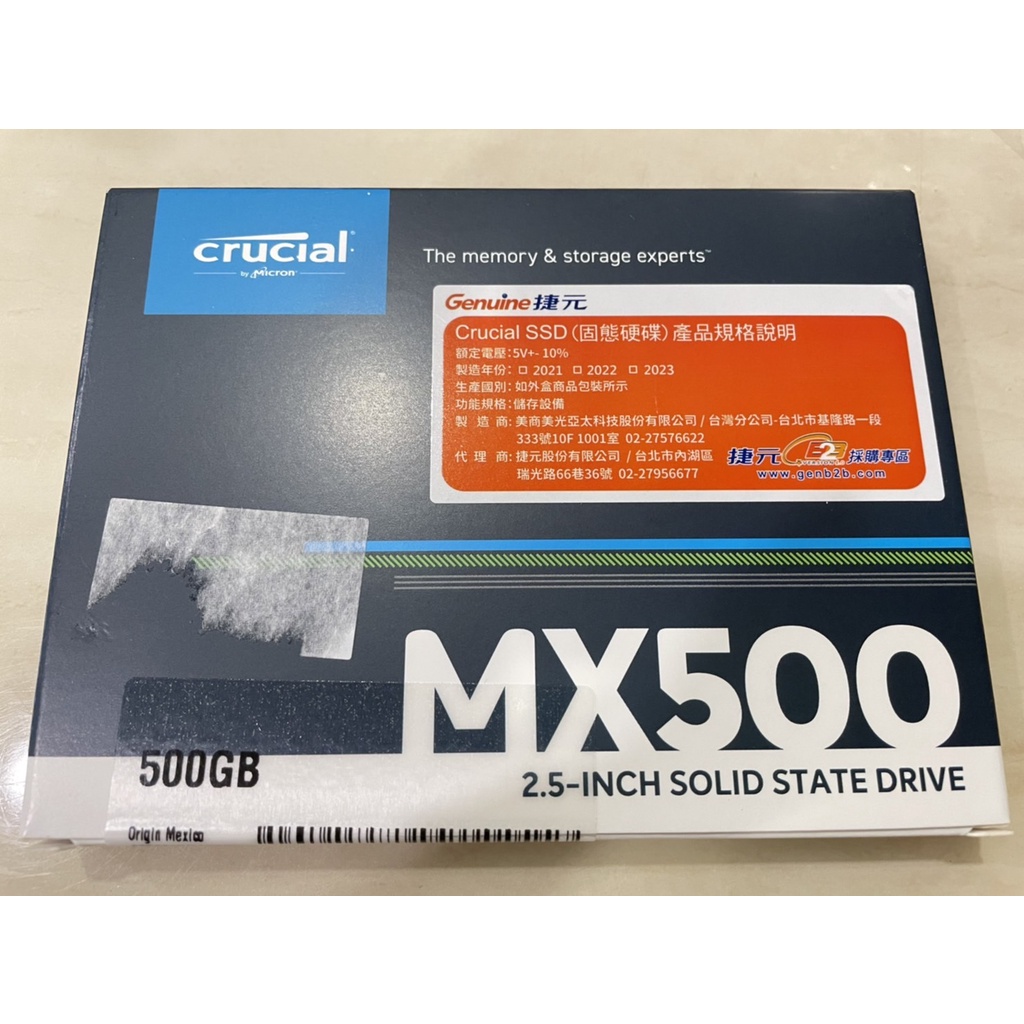 【可刷卡】美光 Micron MX500 500GB 2.5吋 SATA3 SSD 固態硬碟 捷元代理保固