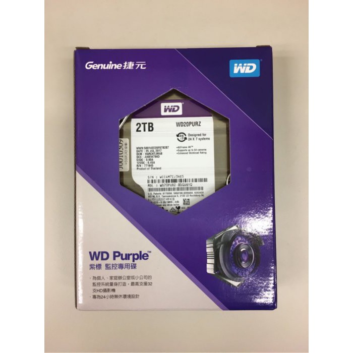【GT精選】現貨 全新 紫標 WD 20PURZ 2T 2TB 3.5吋 HDD 監控系統硬碟 WD20PURZ