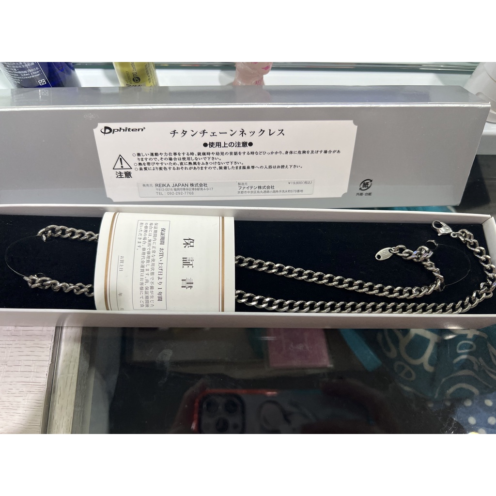 《好貨》日本原裝銀谷PHITEN純鈦項鍊 50cm
