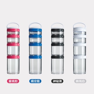 [ Blender Bottle ] Gostak 獨立系統保存盒 乳清粉盒 分裝盒 原廠正品 現貨速發