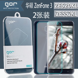 GOR華碩玻璃保護貼ASUS玻璃貼 鋼化膜適用ZenFone3 ZB501KL ZE553KL ZF3