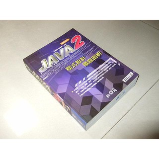 二手非全新7~Java 2程式設計徹底研究 洪國勝 松崗 9861254862 含光碟