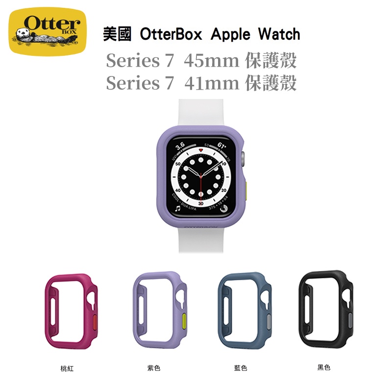 OtterBox Apple Watch 7 45mm 41mm 保護殼