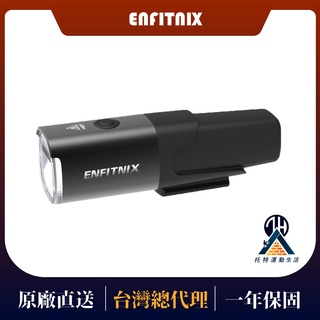 【ENFITNIX】NAVI 800 自行車智能前燈 智能前燈 自行車尾燈 自行車前燈 腳踏車前燈