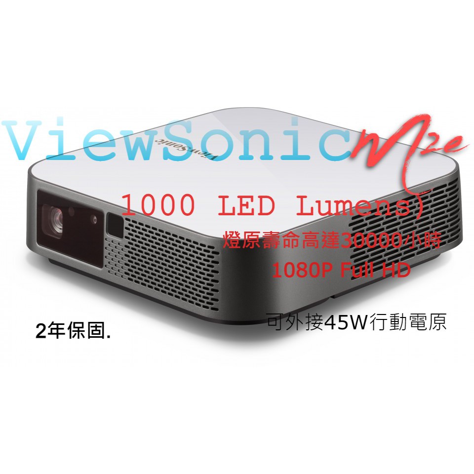 【全新】Viewsonic M2e Full HD 1080p 3D 1000 LED流明(下單前請先私訓詢問貨況)