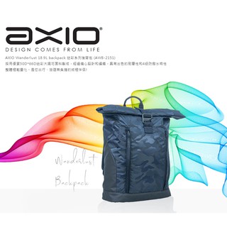AXIO｜Wanderlust 18.9L backpack 漫遊系列旅行/運動後背包/全新未用/防潑水