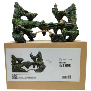飾品【群山系列】山水相連 模擬假山 裝飾 美化 水族 魚缸 水草 造景 擺設 躲藏 婷婷百貨 金金水族