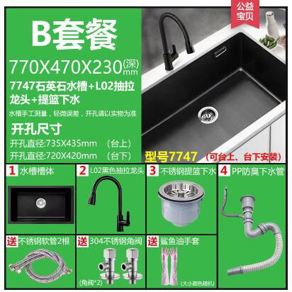 花崗岩水槽 Ptt Dcard討論與高評價網拍商品 21年11月 飛比價格