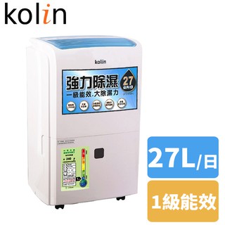 KOLIN歌林 27L 一級節能 自動濕控銀離子抗菌除濕機 KJ-A2711B