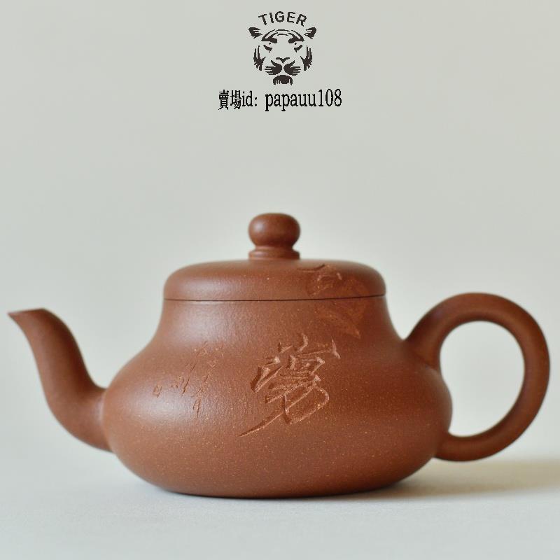 宜興紫砂工藝廠 茶器 証明書付 江蘇 中国茶セット | fermedesnoyers.be