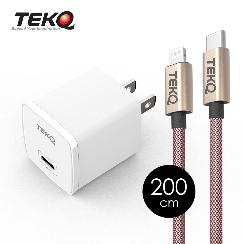 【TEKQ】20W USB-C PD 快速充電器+TEKQ uCable 蘋果MFi認證 快充傳輸線 200cm 快充組