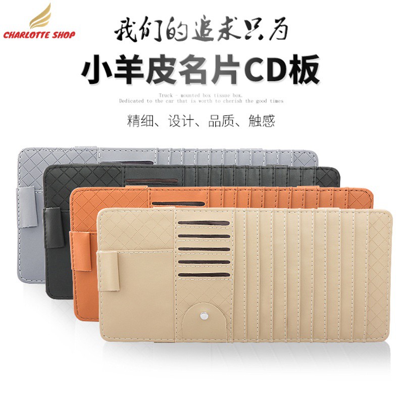 汽車cd收納套 優惠推薦 21年7月 蝦皮購物台灣