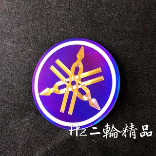 JY機車精品 鈦合金 音叉 山葉 鈦片 LOGO 標誌 YAMAHA 勁戰 三代 四代 五代 大盾 小盾 儀表 尾燈下蓋