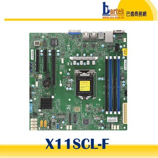 【請先詢問價格,交期】 Supermicro(美超微) X11SCL-F Intel C242/LGA 1151 主機板