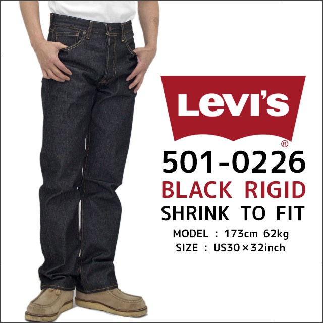 levis 501 0000