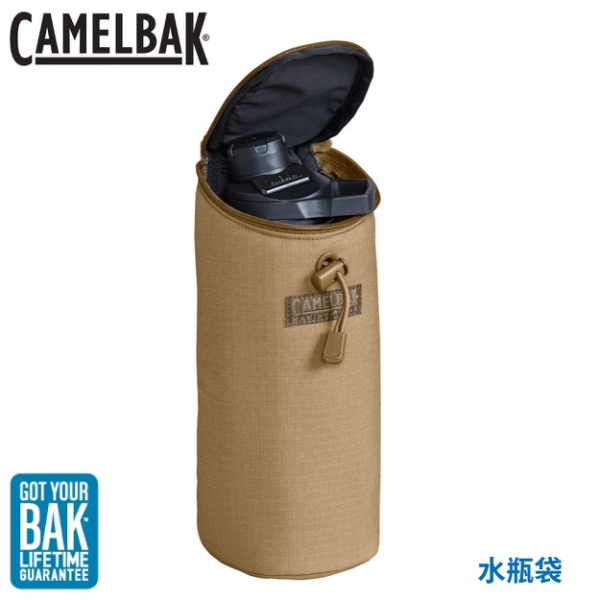 【 CamelBak 美國 水瓶袋《狼棕》】CBM1754201000/水壺收納/收納袋/悠遊山水